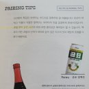 올레주류마트 이미지