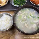 남일식당 이미지