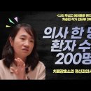 치료감호소