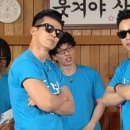 오해피 투게더 이미지