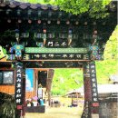 [빛역사]1996.11.15 파계사 성전암 철웅스님 초청 초광력수 시연 / 저분은 진짜다 / 우주 마음의 배려 빛VIIT의 물, 광력수 이미지