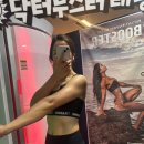 바디닥터 대전탄방점 | 대전 유성 태닝샵 닥터부스터태닝 3회차 후기