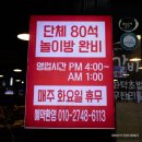 대구 대명동 무한리필 고깃집 추천 [무한겹살 9900 구땡]