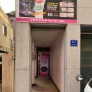 조례못등1길 | [순천] 조례동 고운 피부관리 / 신의 손 원장님과 함께한 윤곽 관리 후기