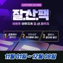 가양골프 이미지
