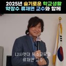 경상남도교육청 특수교육원 이미지