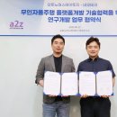 에이투지 이미지