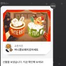 성주메기매운탕 이미지
