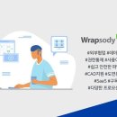 랩소디 이미지