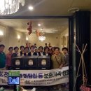 제14회 전물군경미망인 등 보훈가족 합동위로연 이미지