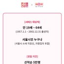 온서비스 이미지