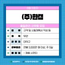 푸른환경측정(주) 이미지