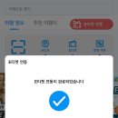 이심 티스토리