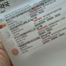 샬롬어린이집 - 수원시 팔달구 | 6월 일상｜나팔관 조영술 받고 아웃백🍖, 회식으로 베스타, 오랜만에 김제집가서 애기들 보기👧🏻👼🏻