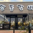 언하1동 이미지