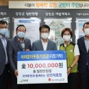 강진의료원 이미지