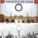 남북상사