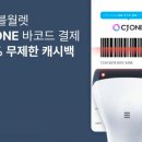 씨제이올리브영서 이미지