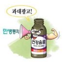 부정.불량식품 신고요령 이미지