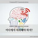 컴온애드 이미지