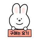 괴정상회