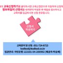 [1급과정] 보드게임지도사 1급 이미지