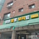 최가네명태조림 | 9월 외식일기 (구로 맛집, 천안 불당동 맛집, 서울 곳곳의 식당을 곁들인..)