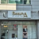 뷰티샵유에스에이 | [결혼준비 16] 불당동피부관리 뷰티에이 물방울리프팅 탄력관리 예비신부 후기