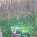 만수약수터 이미지