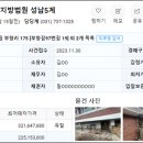 부항리경로당 이미지
