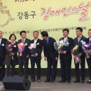 강동장애인보호작업장 이미지