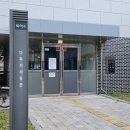 다정동 복합커뮤니티센터 실내체육관 이미지