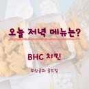 비에이치씨농성점 이미지