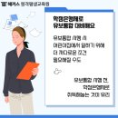 [학점은행제] 통합실습 이미지