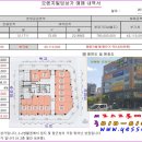 새롬동_오렌지빌딩 이미지