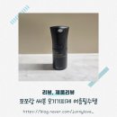 모기기피제 의약외품, 쪼쪼랑 써봤어요