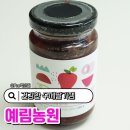 예림농원