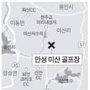 미산개발 이미지