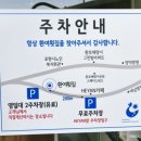 영일대1주차장 화장실 이미지