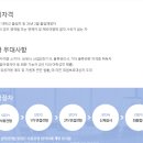 ㈜케이씨티시 이미지