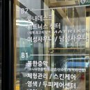 가산한증막 네이버블로그