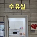 낙동강의성휴게소 화장실 이미지