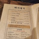 팔도명가김치 이미지