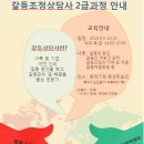 도시철도 교대역 4번출구 이미지