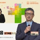 2026년 6월 14일 - 하나님의 아들, 예수그리스도의 복음 - 신재우 선교사 [마가복음 1 : 1] (선한농인부) 이미지