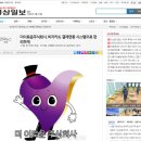 주식회사 이로운