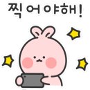 구리시립테니스장 이미지