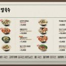비치바지락칼국수 네이버블로그