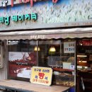 이딸리앙