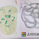 조남초등학교